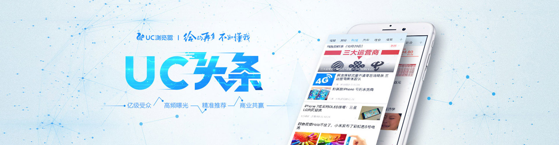 化州百度推广价格