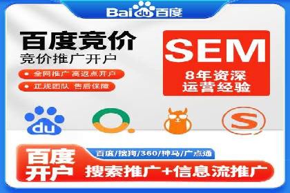 百度推广代运营公司案例分析：效果显著