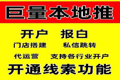 抖音信息流推广：实战案例分析